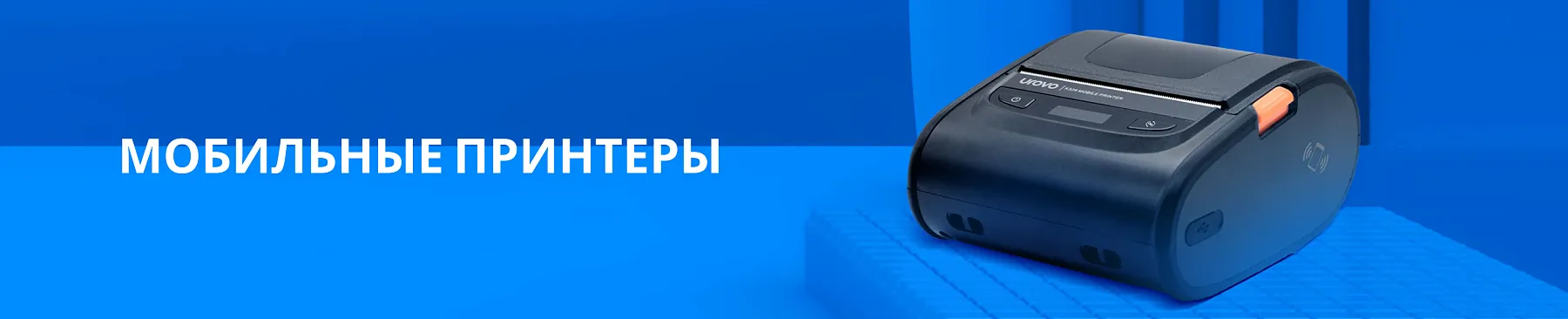 Мобильный принтер этикеток: особенности и характеристики устройства